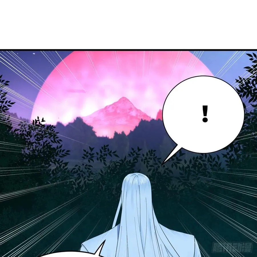 216回 红尘仙翁 第74页