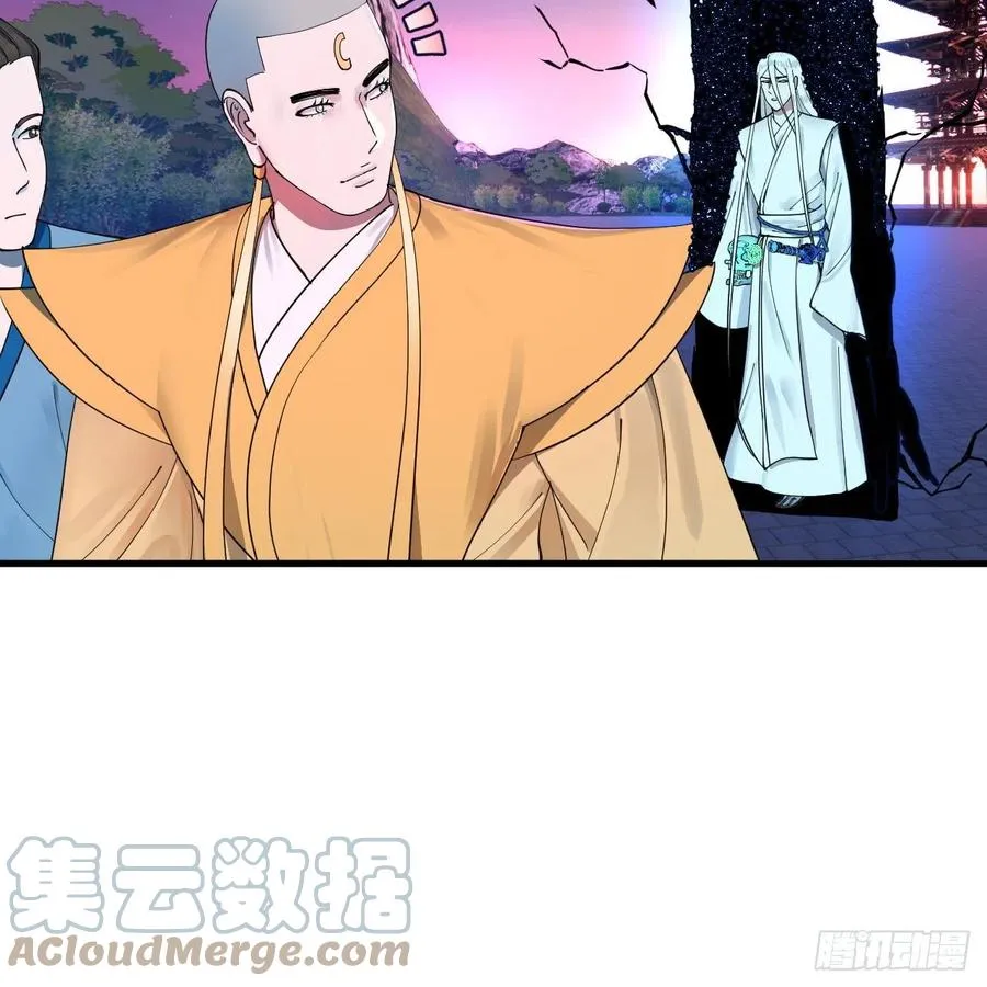 216回 红尘仙翁 第76页