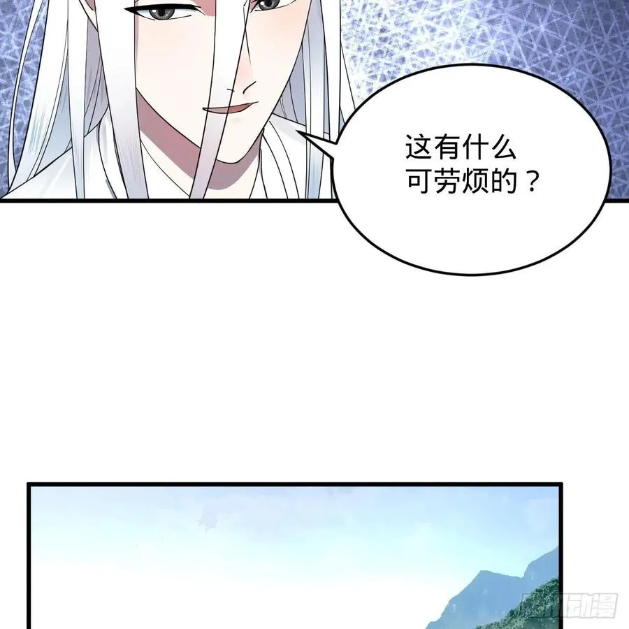 217回 苍穹境和皇天境 第5页