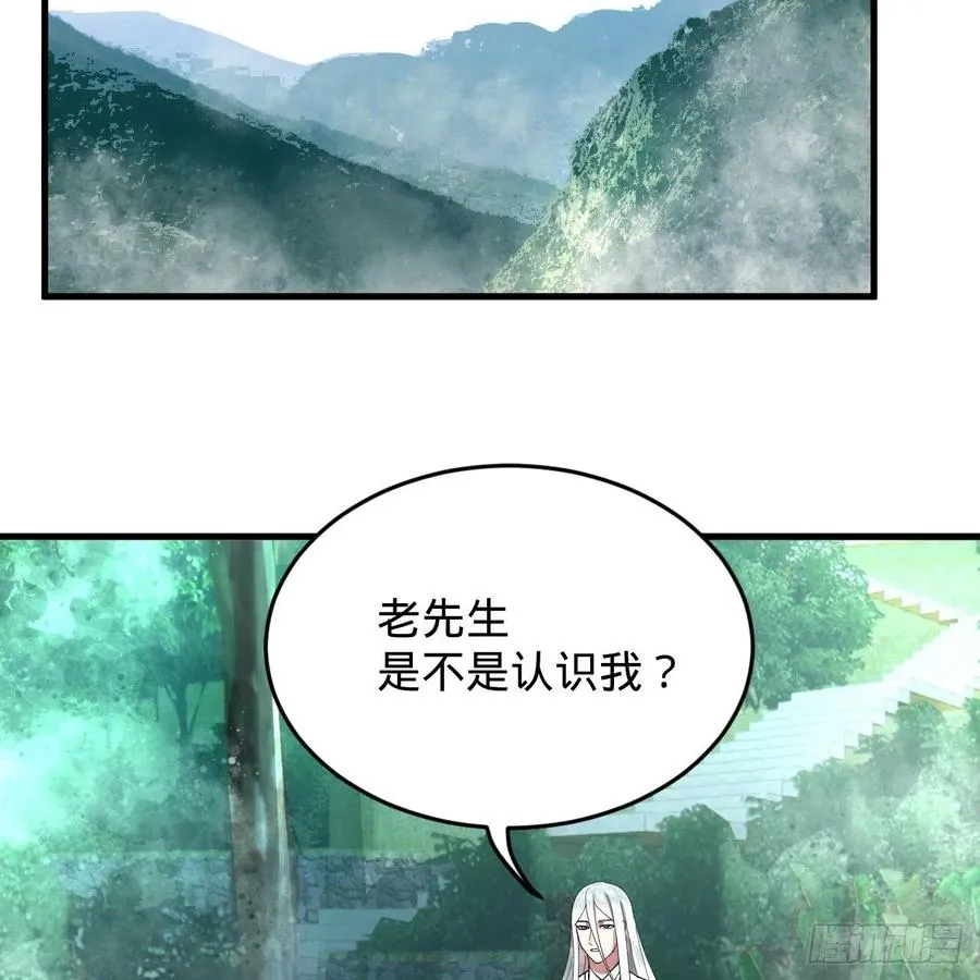217回 苍穹境和皇天境 第6页