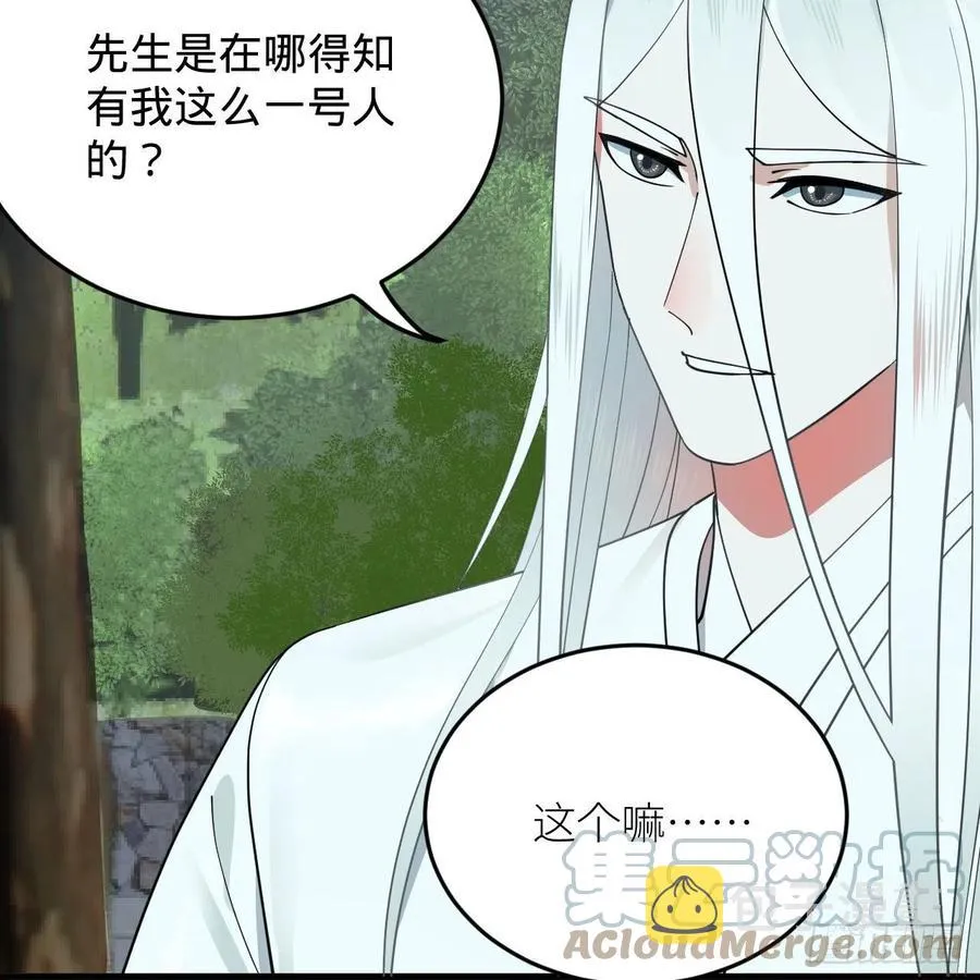 217回 苍穹境和皇天境 第10页