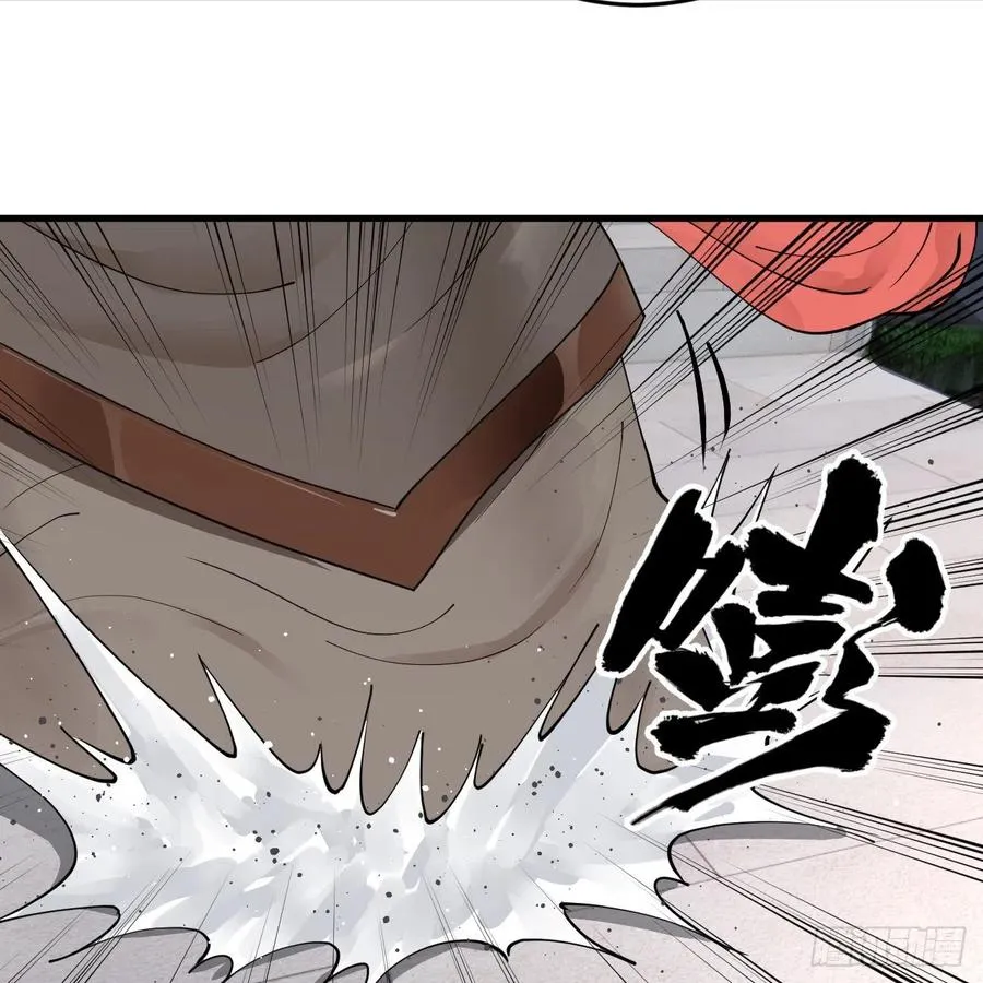 217回 苍穹境和皇天境 第11页