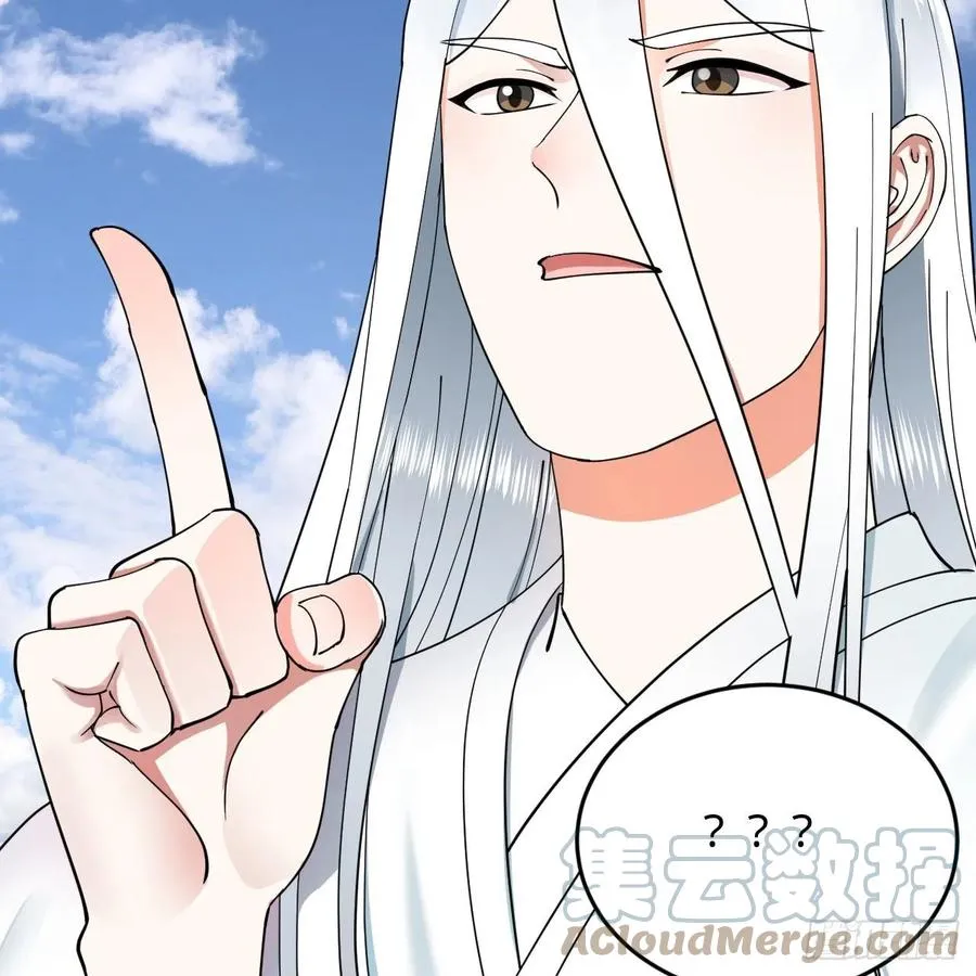 217回 苍穹境和皇天境 第34页