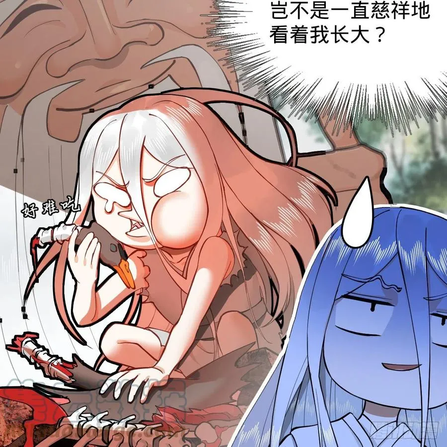 217回 苍穹境和皇天境 第52页