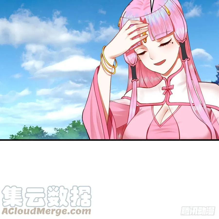 217回 苍穹境和皇天境 第70页