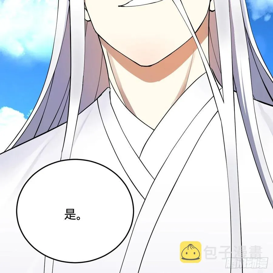 217回 苍穹境和皇天境 第92页