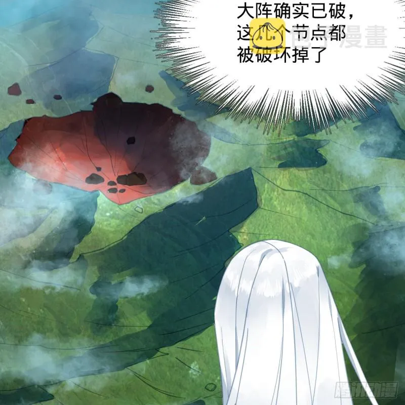 218回 清理门户 第5页