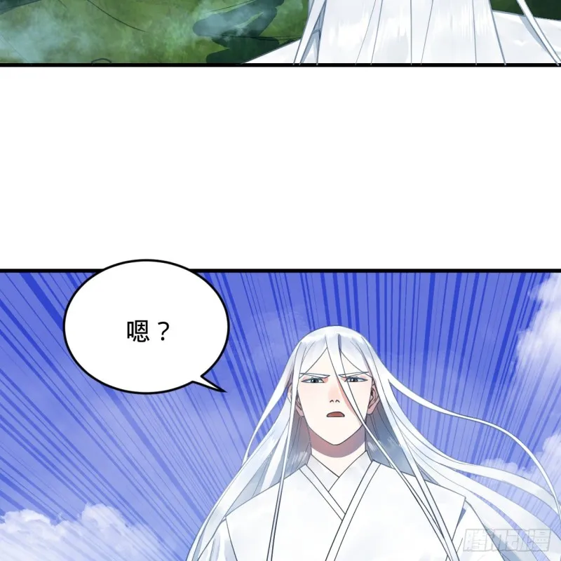 218回 清理门户 第6页
