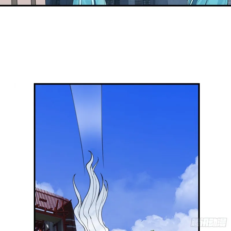 218回 清理门户 第12页