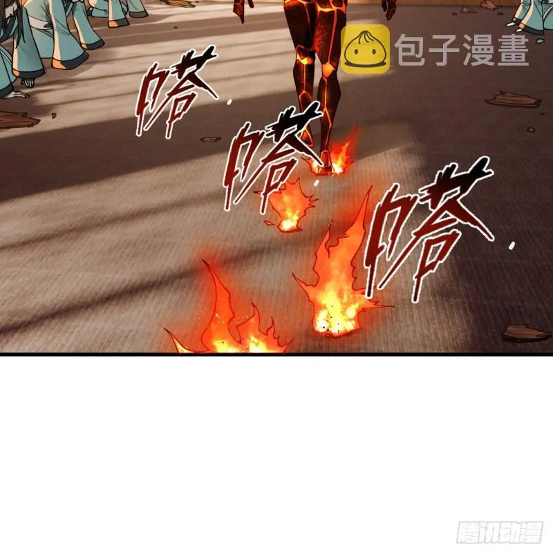218回 清理门户 第22页