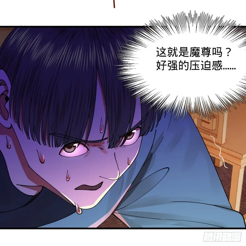218回 清理门户 第25页