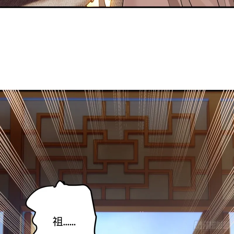 218回 清理门户 第39页