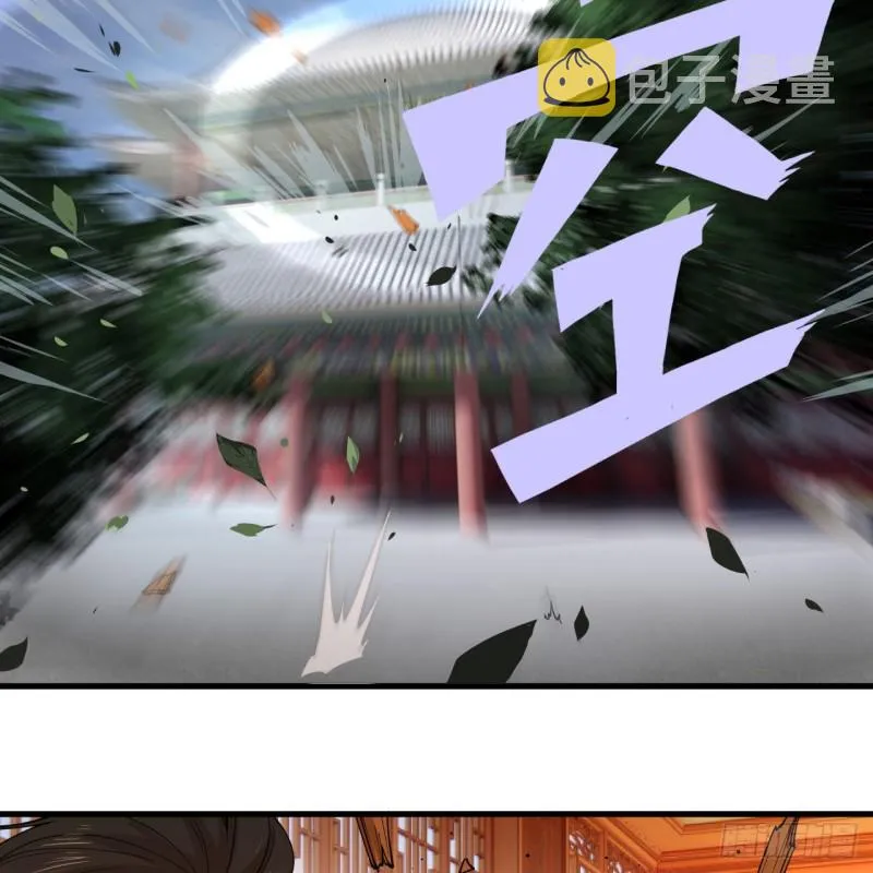 218回 清理门户 第49页