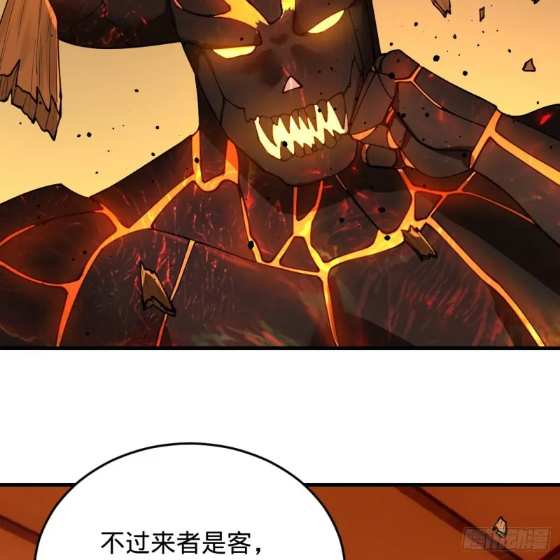 218回 清理门户 第51页