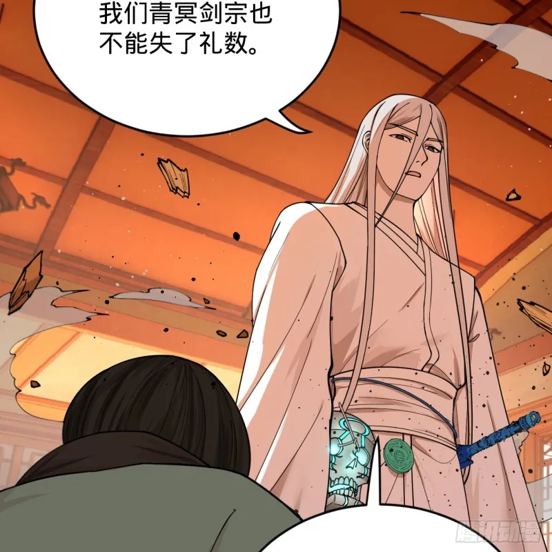 218回 清理门户 第52页
