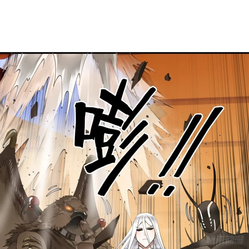 218回 清理门户 第59页