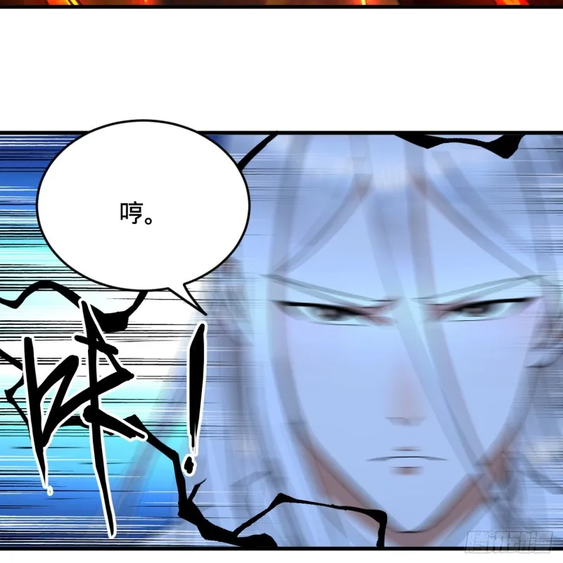 218回 清理门户 第66页