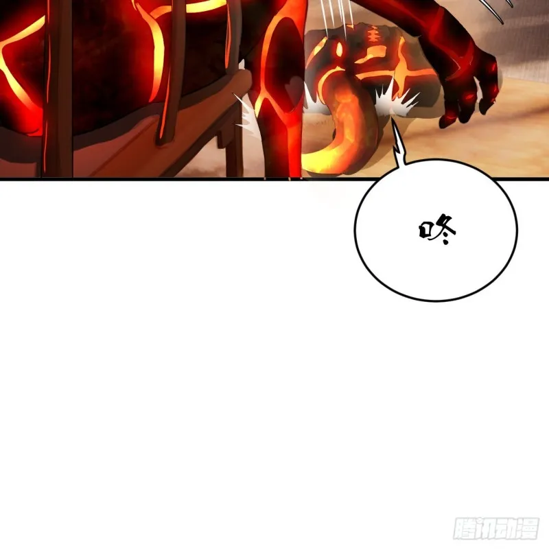 218回 清理门户 第73页