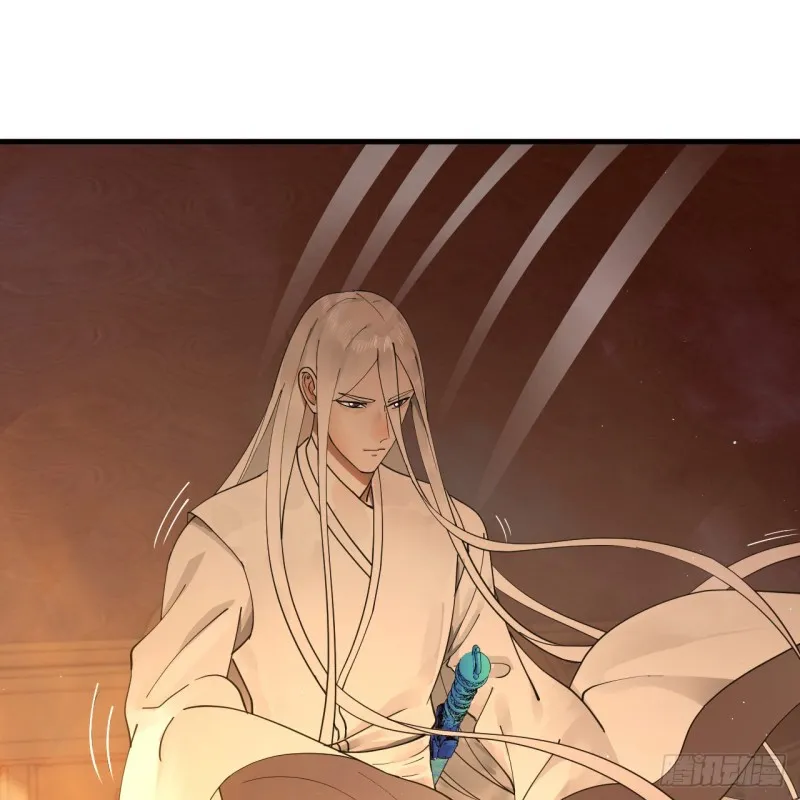 218回 清理门户 第79页