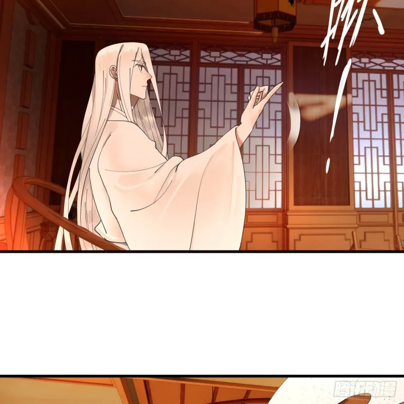 218回 清理门户 第91页
