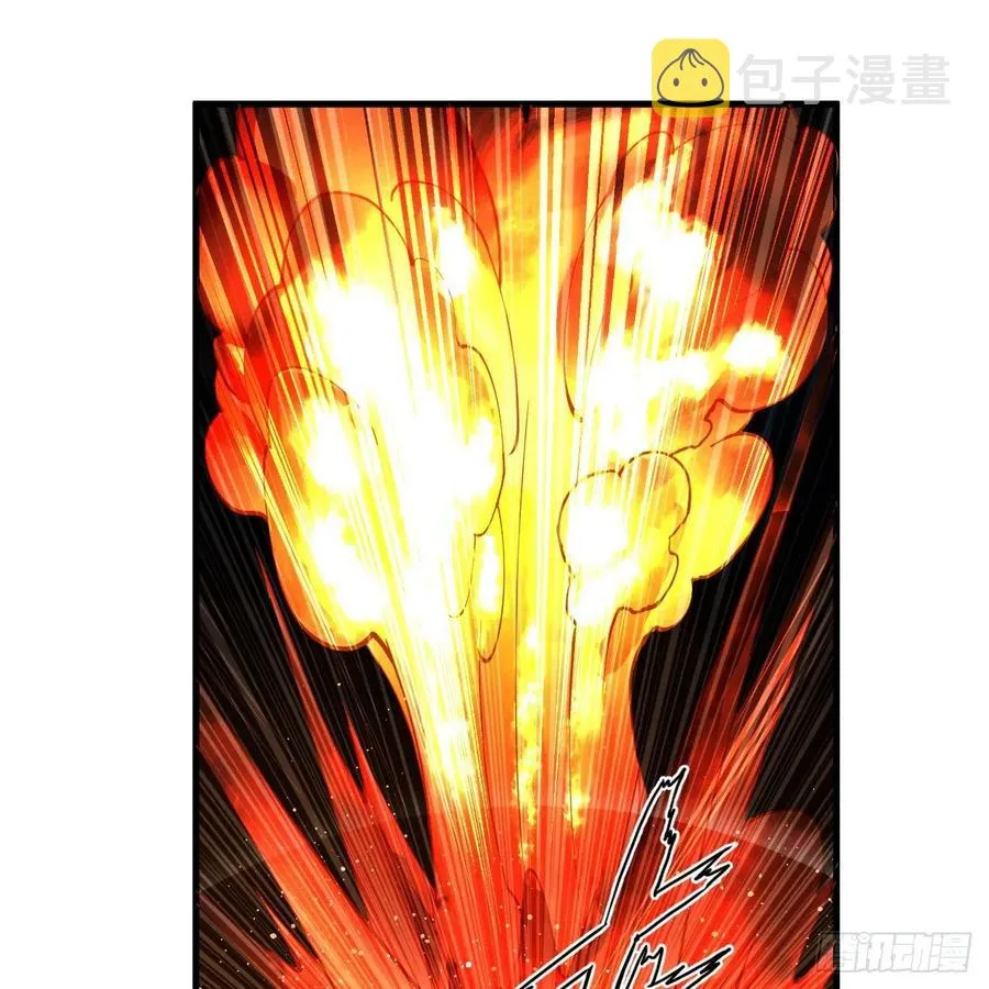 219回 阳仙尊 第74页