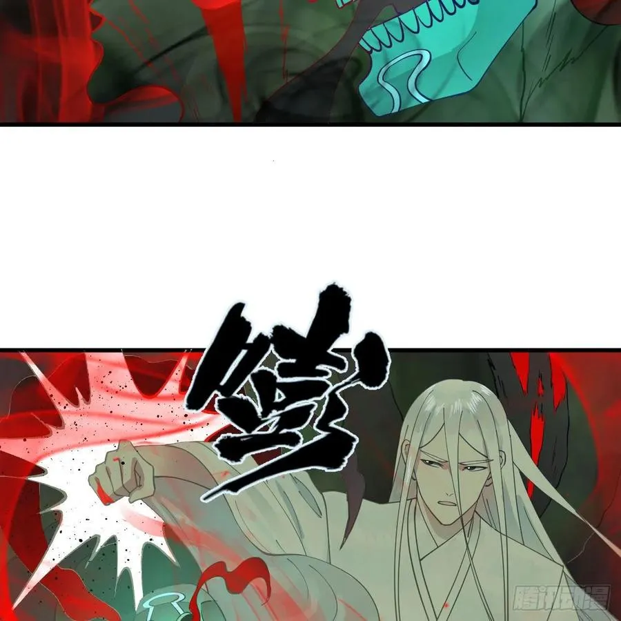 221回 我不是英招 第8页