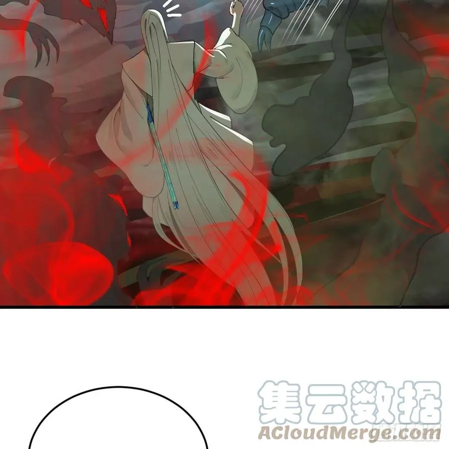 221回 我不是英招 第10页
