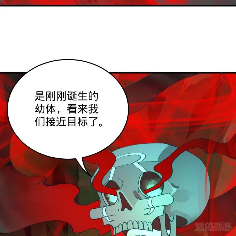 221回 我不是英招 第12页