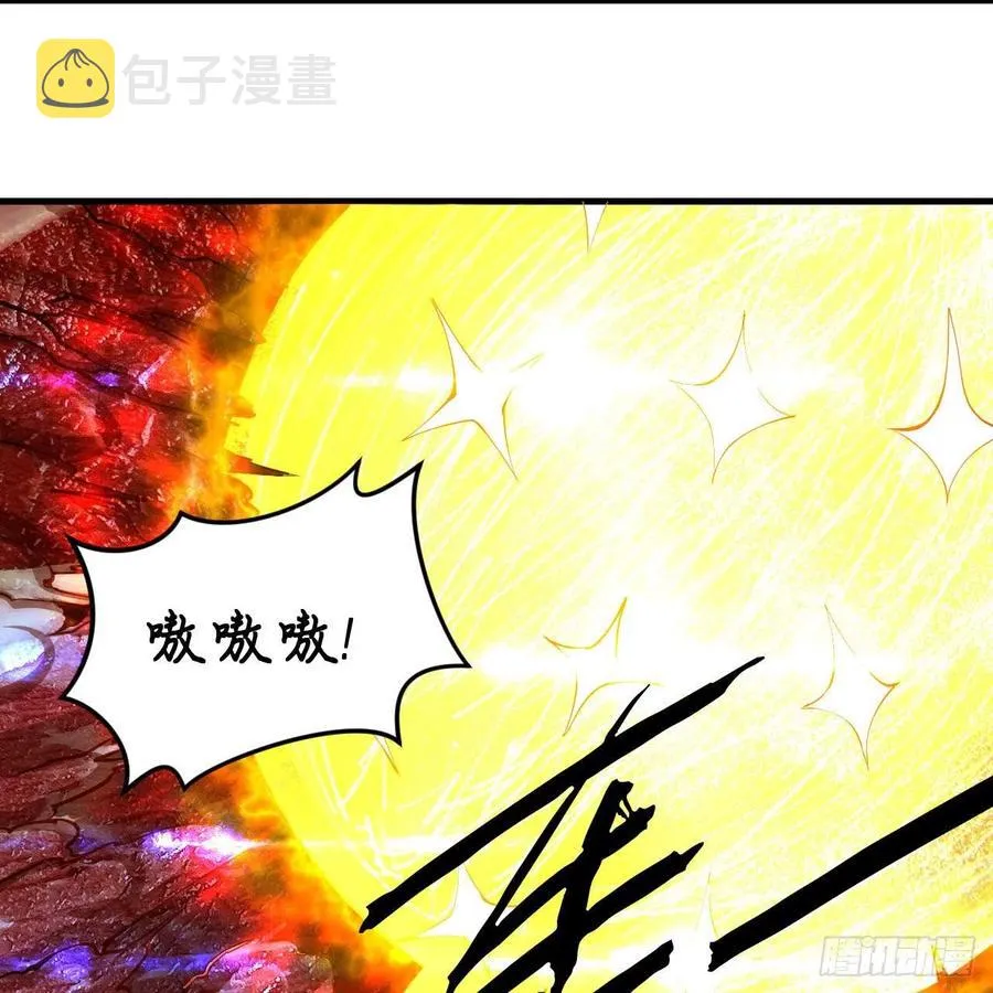 221回 我不是英招 第42页