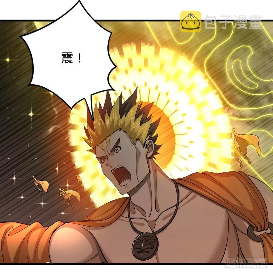 221回 我不是英招 第63页