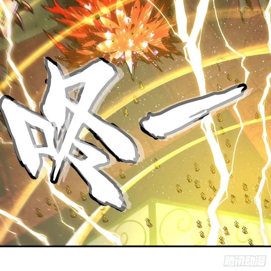 221回 我不是英招 第65页