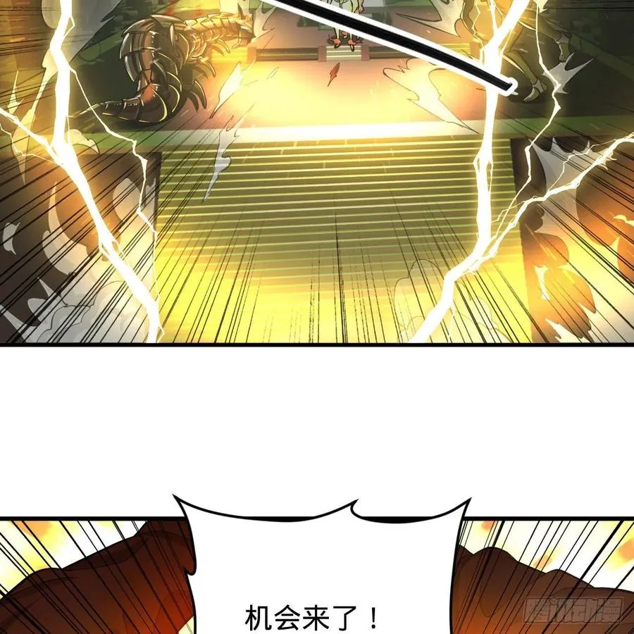 221回 我不是英招 第68页