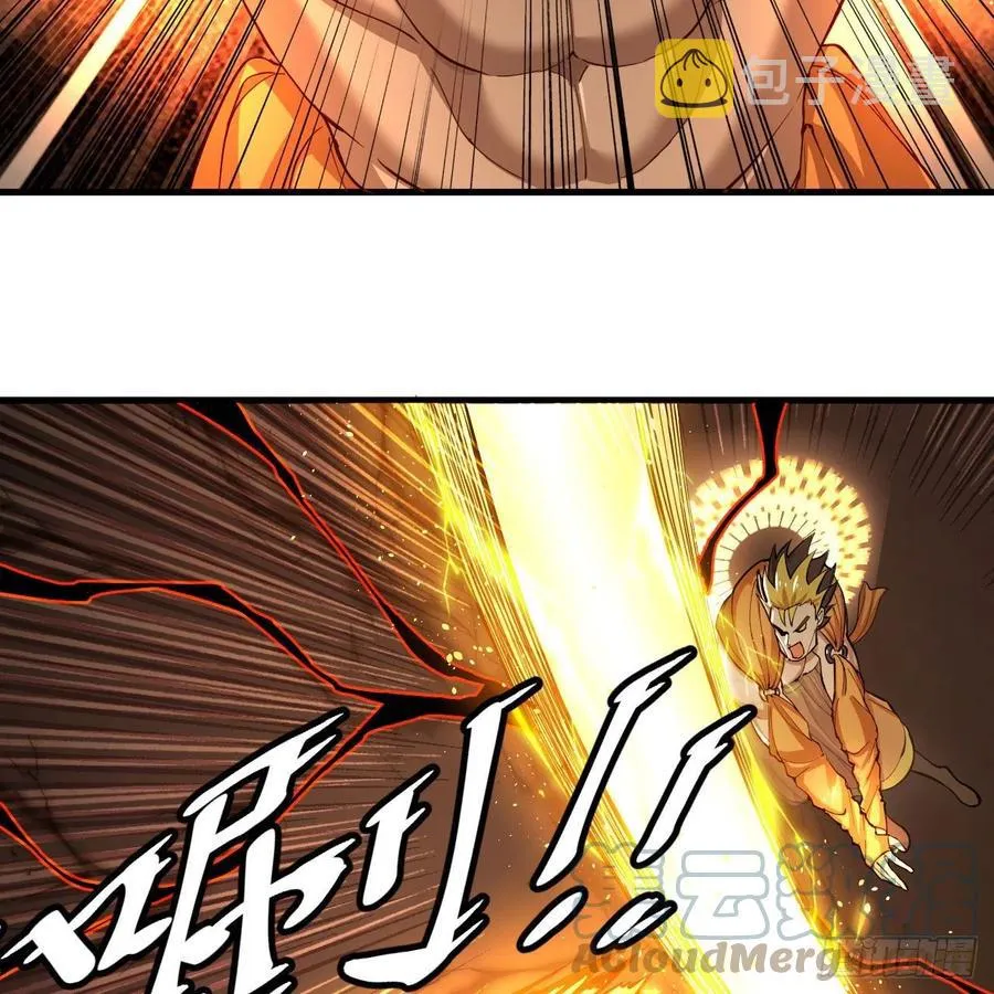 221回 我不是英招 第70页