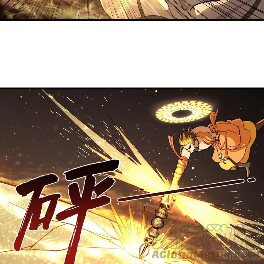 221回 我不是英招 第76页