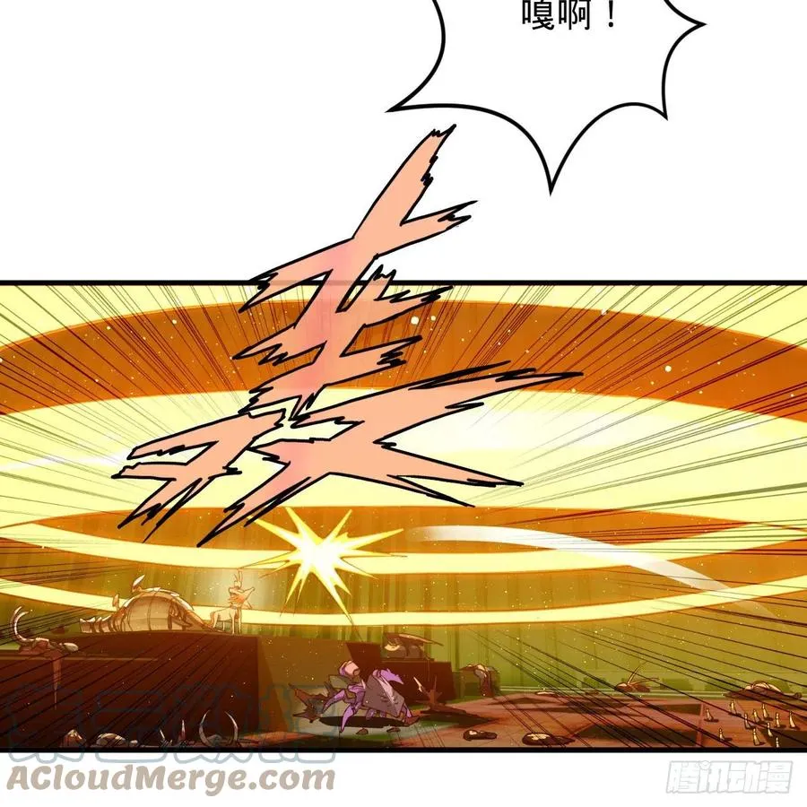 221回 我不是英招 第85页