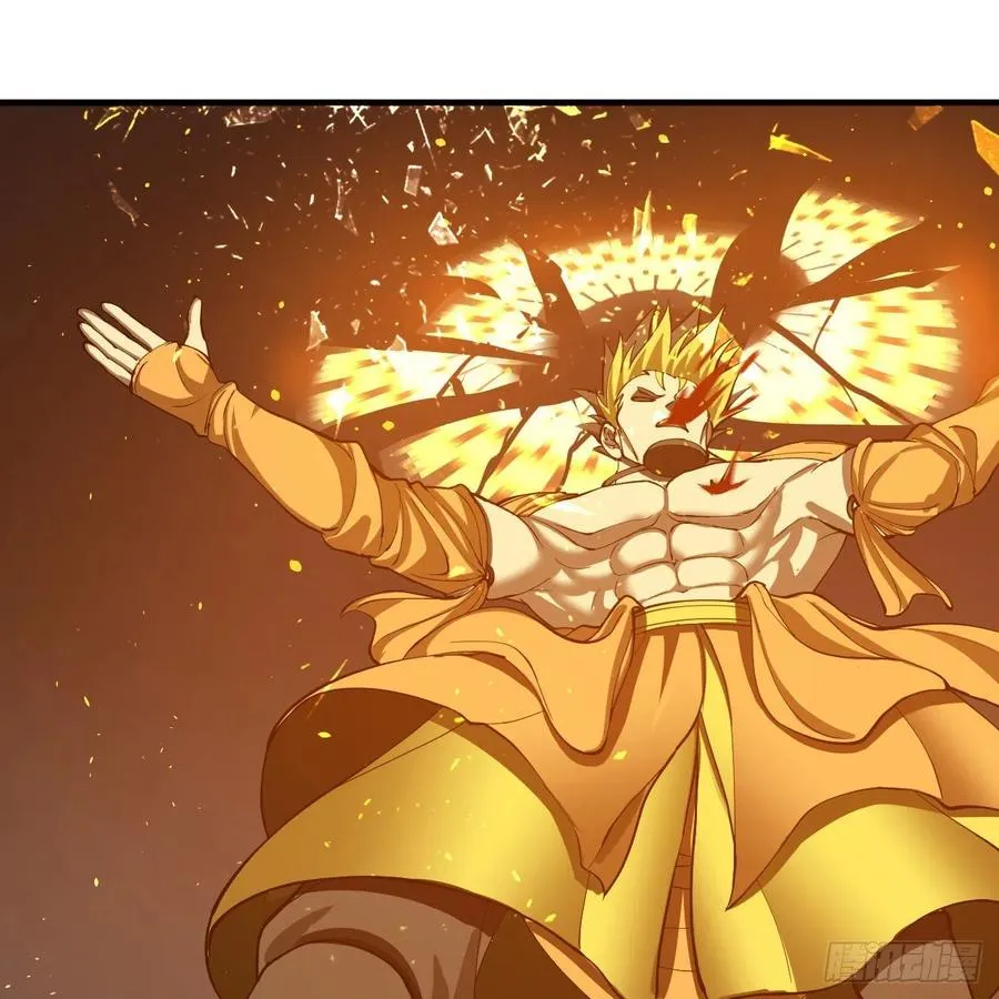 221回 我不是英招 第86页