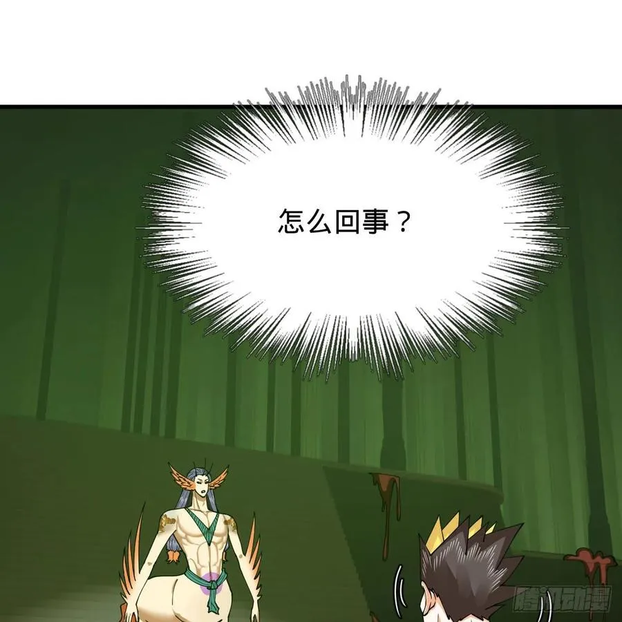 222回 三魂归一 第63页