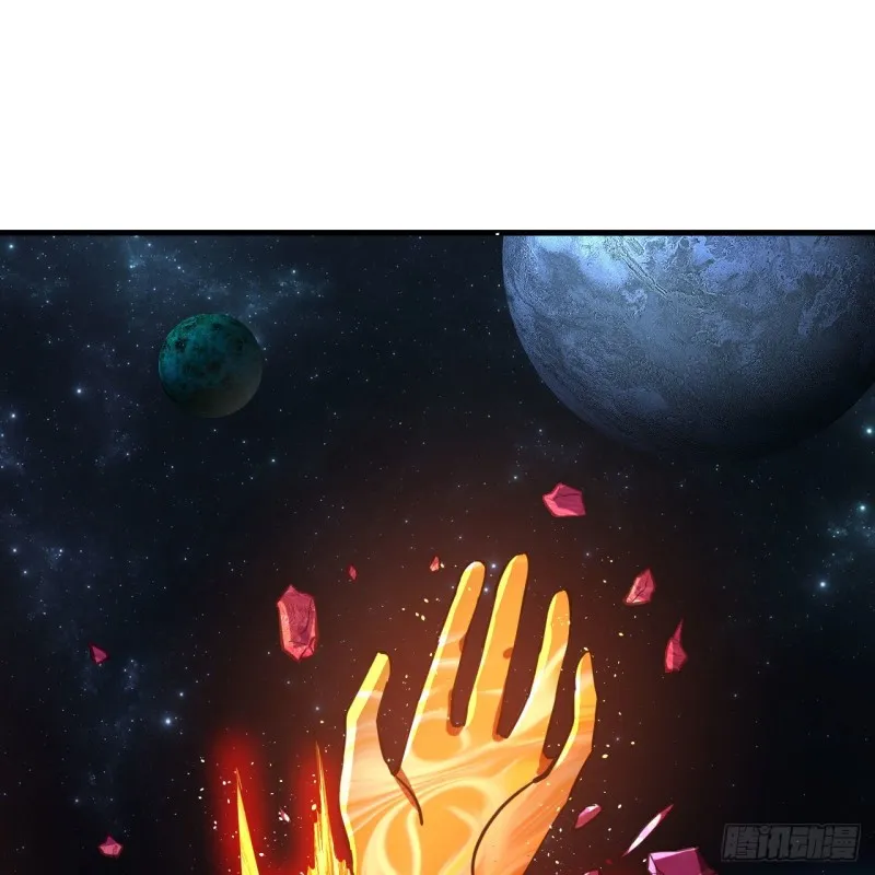 223回 新的天妒，东皇太一 第8页