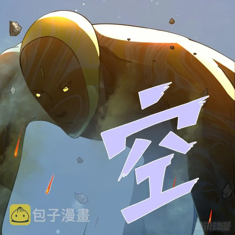 223回 新的天妒，东皇太一 第22页