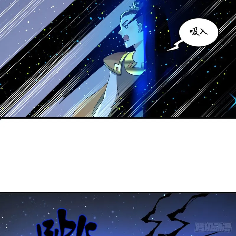 223回 新的天妒，东皇太一 第32页