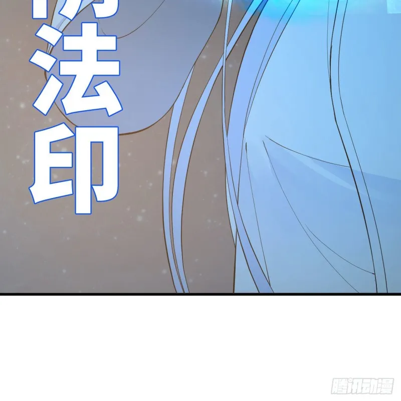 223回 新的天妒，东皇太一 第62页