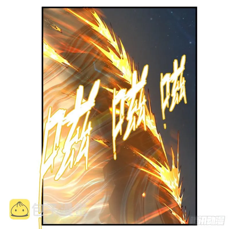 223回 新的天妒，东皇太一 第63页
