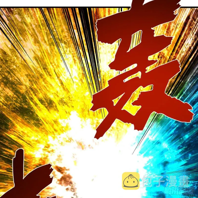 223回 新的天妒，东皇太一 第75页