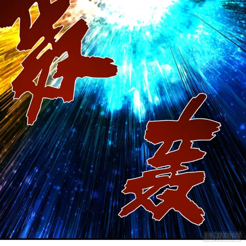 223回 新的天妒，东皇太一 第76页