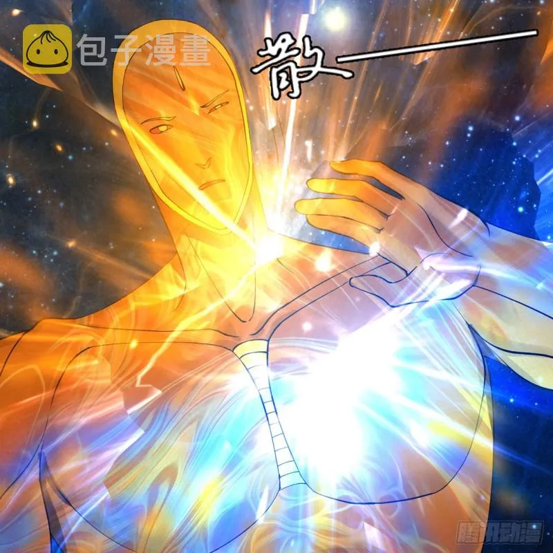 223回 新的天妒，东皇太一 第80页