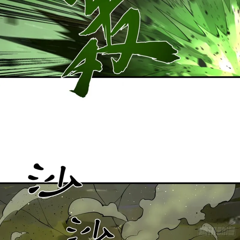 223回 新的天妒，东皇太一 第86页