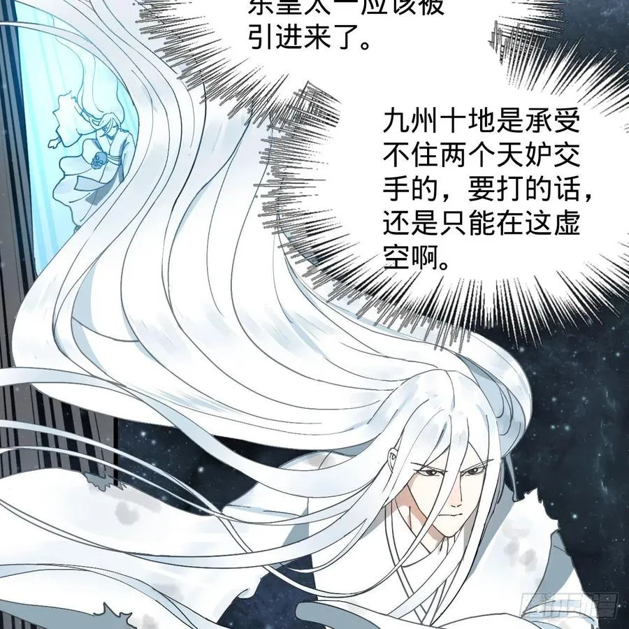 224回 筑基都筑不好要你何用 第6页