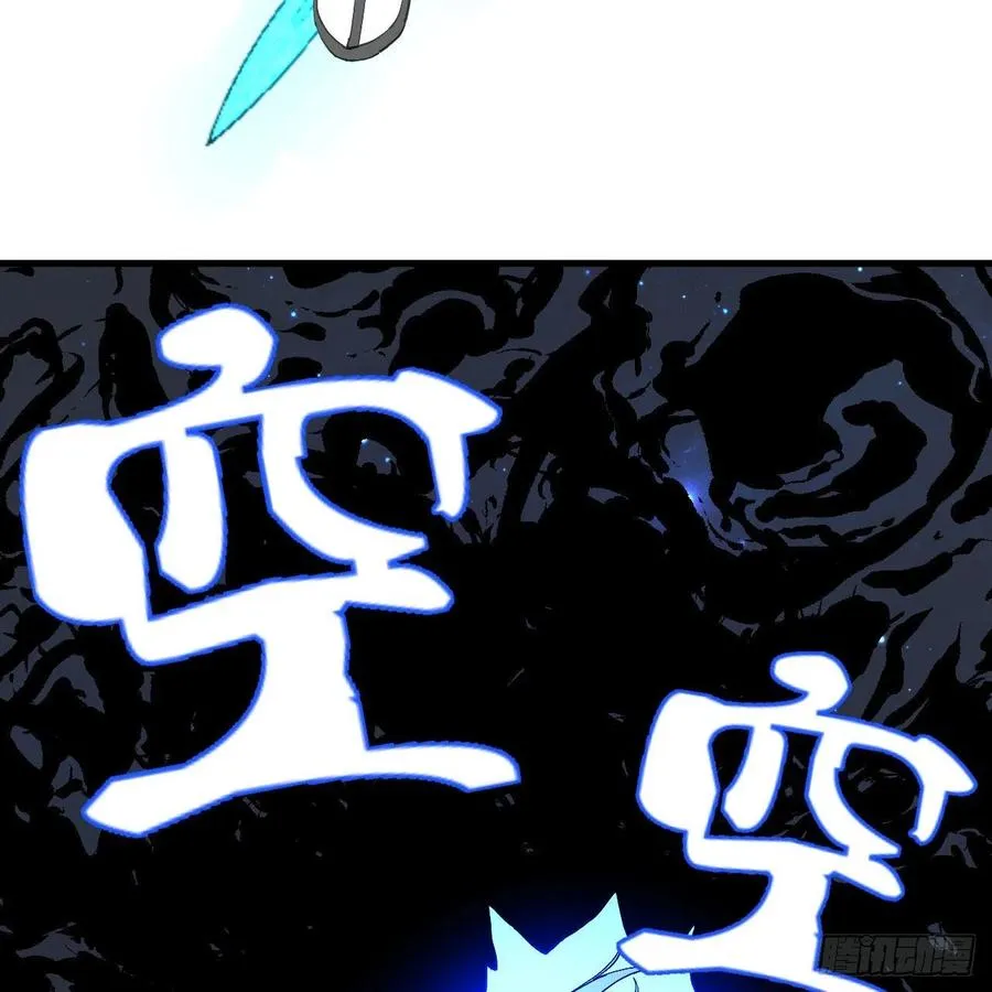 224回 筑基都筑不好要你何用 第8页