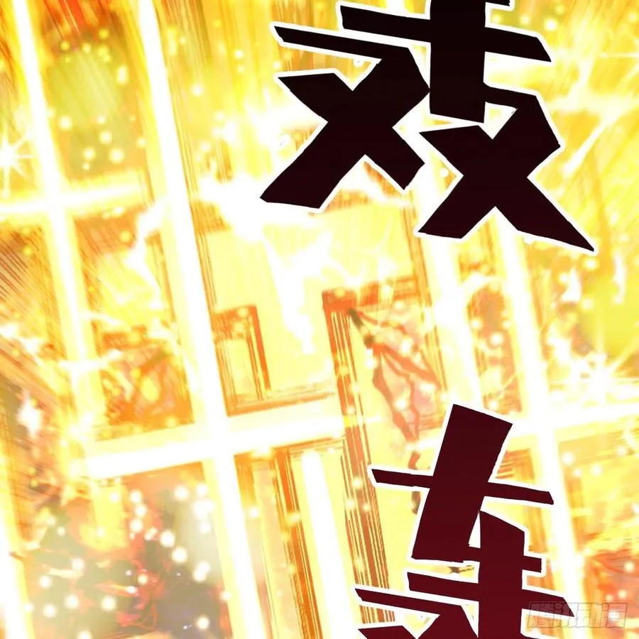 224回 筑基都筑不好要你何用 第20页