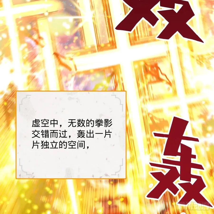 224回 筑基都筑不好要你何用 第21页